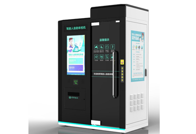 駕駛?cè)俗灾w檢系統(tǒng)