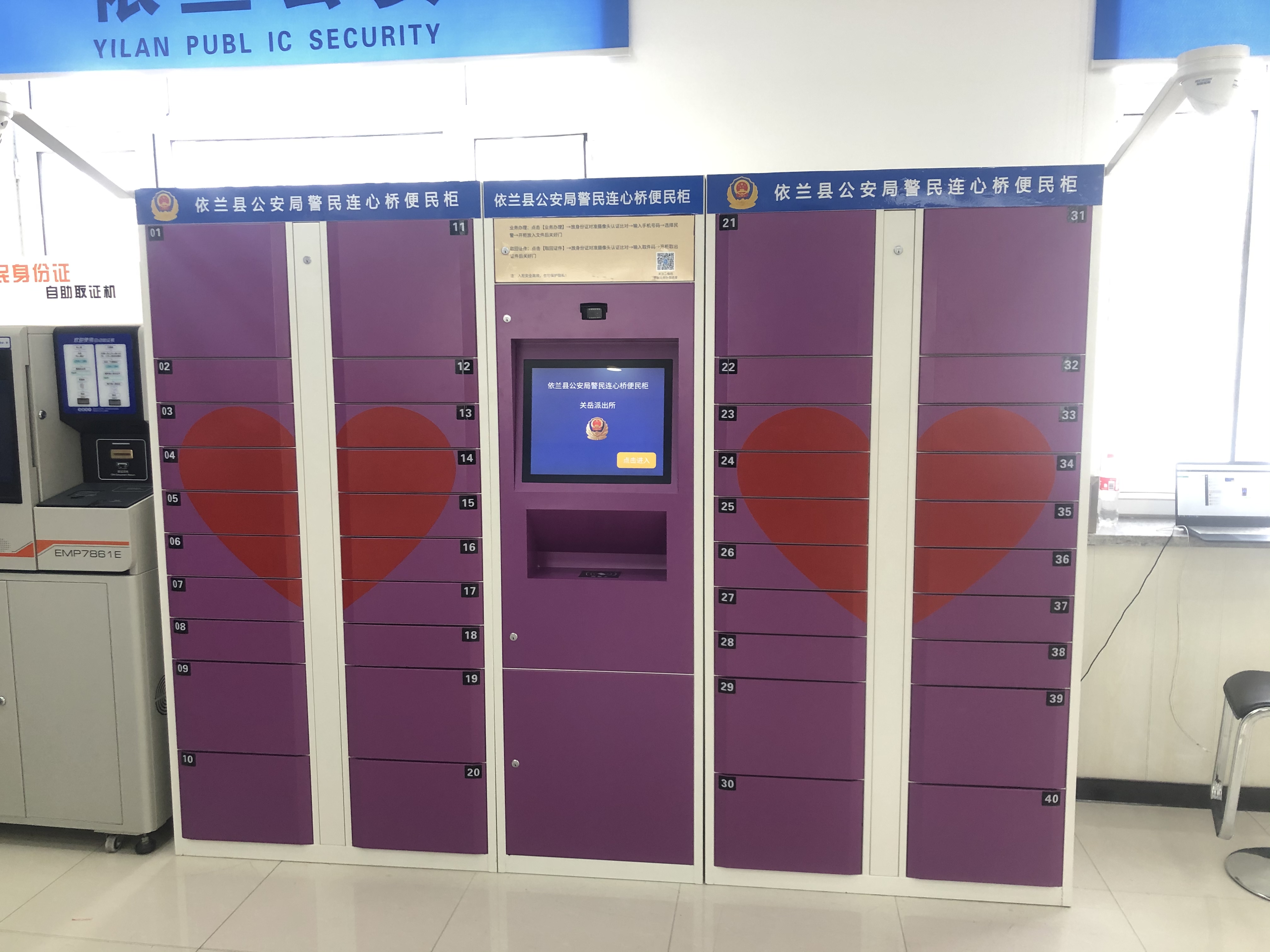 智能證件柜(圖1) 智能證件柜(圖1)