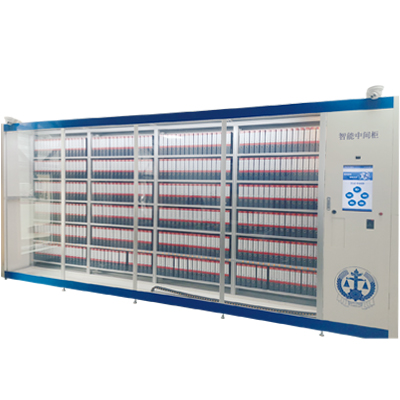 智能法院中間柜