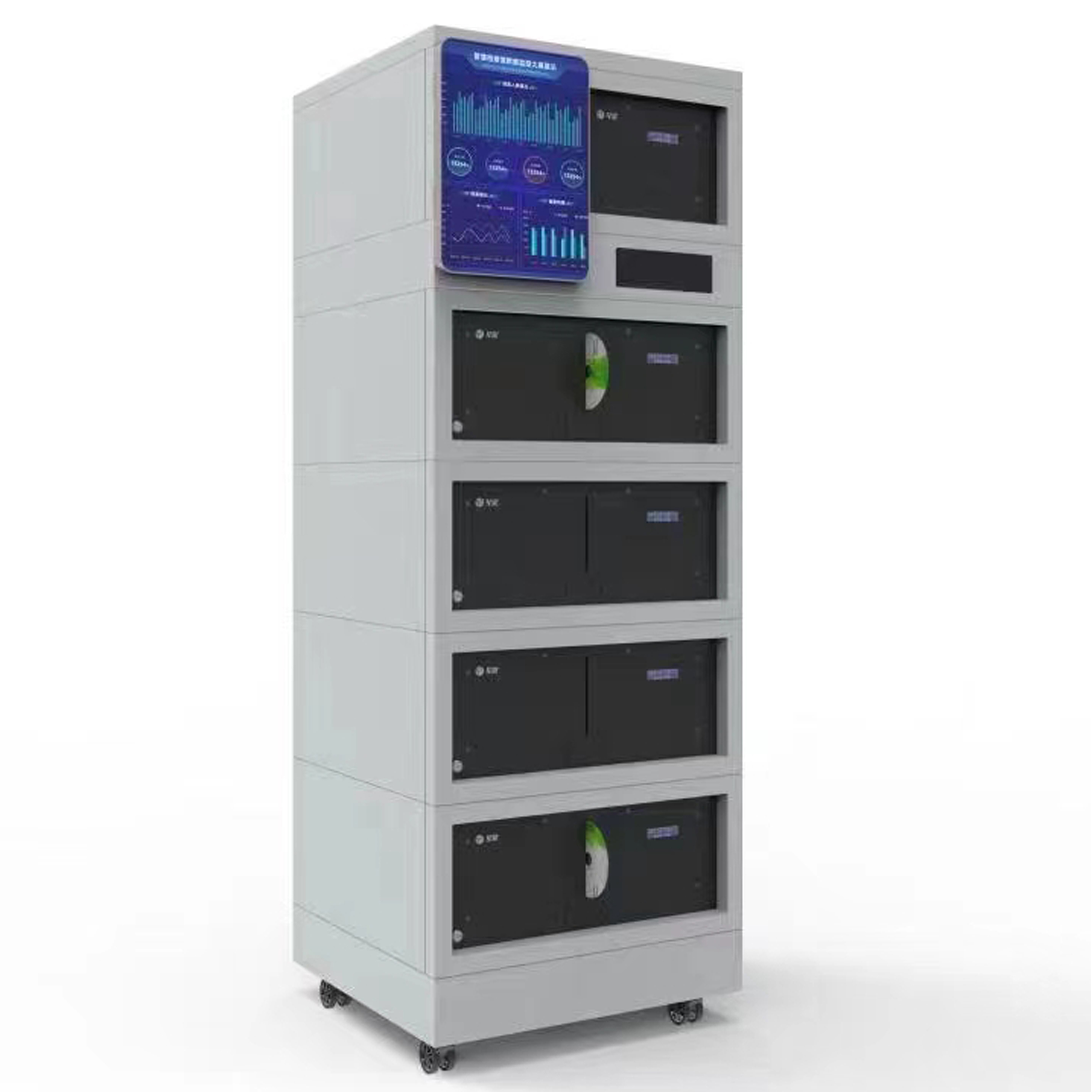 智能光盤(pán)柜