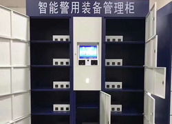 資產(chǎn)裝備管理平臺系統(tǒng)